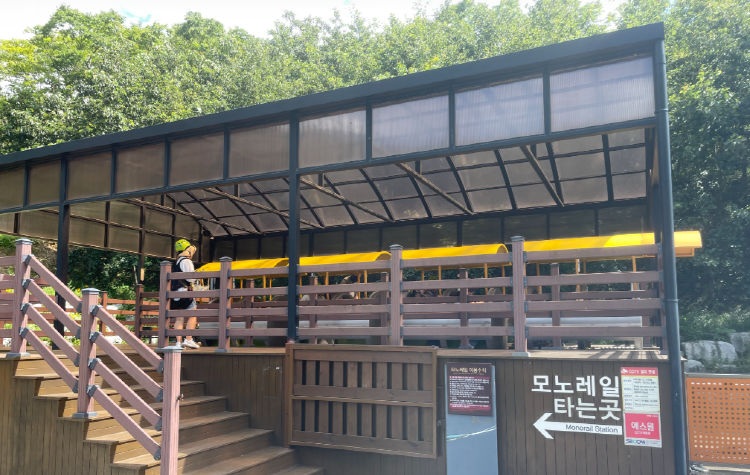 영천 보현산 짚라인