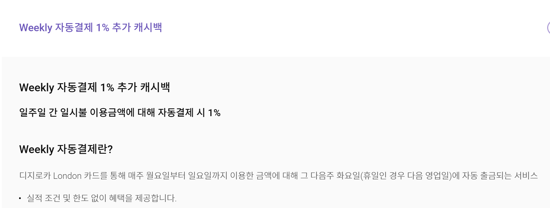 우리 가족 생활비 절약 신용카드 TOP3