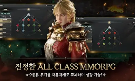 로드나인