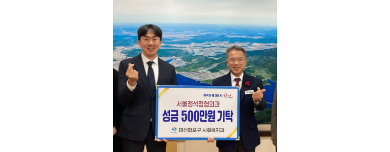 창원 마산합포구 재활의학과