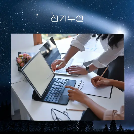 동료와 일하는 꿈 해몽