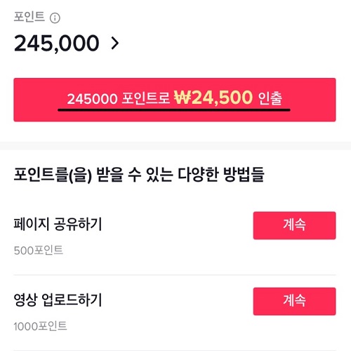 현금 인출 방법 1