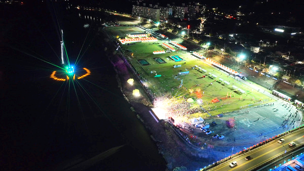 나주영산강축제