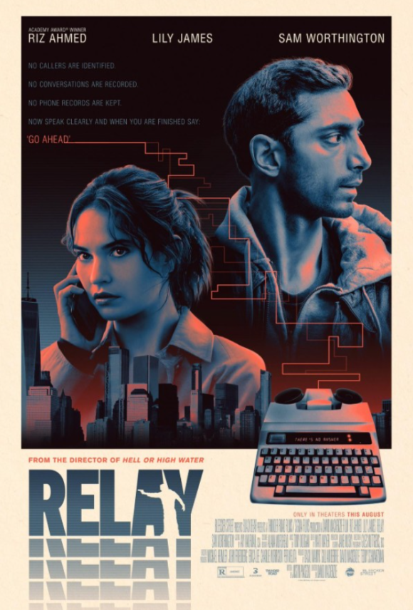 릴레이 영화 포스터