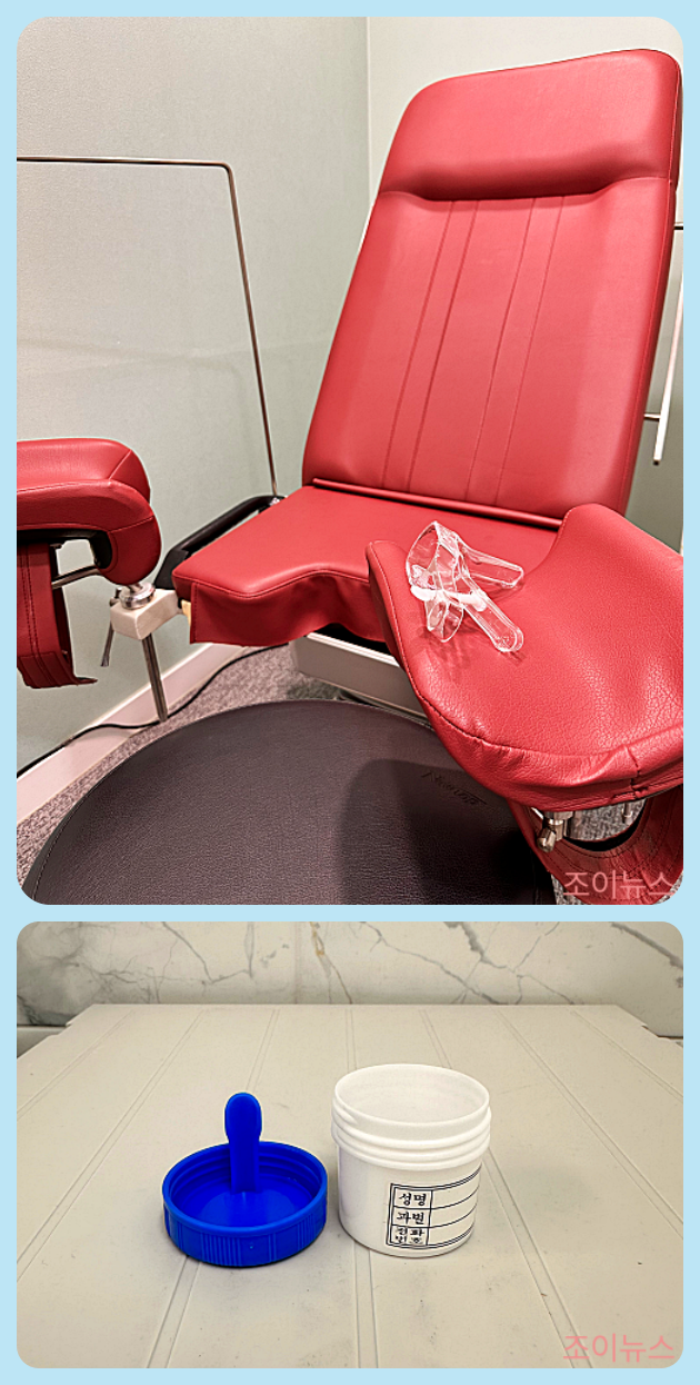 자궁경부암검사, 대장암검사(분변잠혈검사)