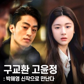모두가 자신의 무가치함과 싸우고 있다 &amp;#124; 드라마 출연진 몇부작