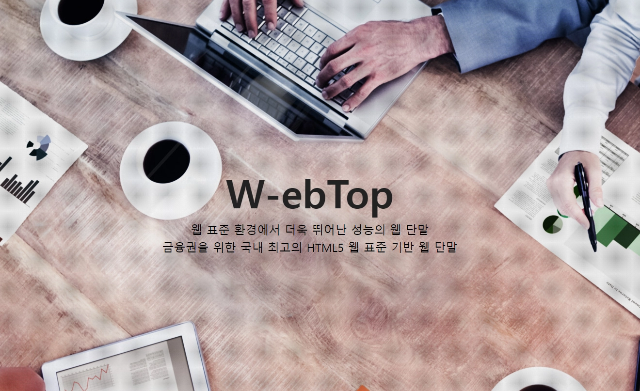 인스웨이브시스템즈
