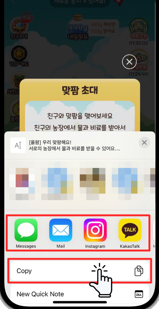 올웨이즈 올팜
