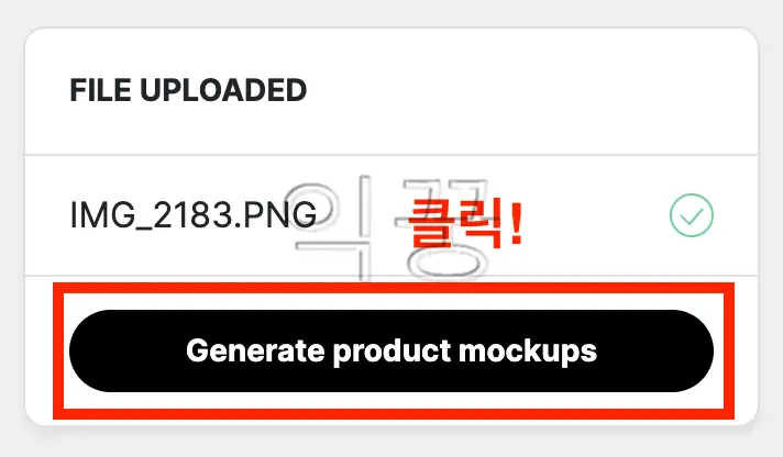 아이폰 스크린샷 무료로 멋진 테두리 만들기 | 무료 목업 사이트 추천6
