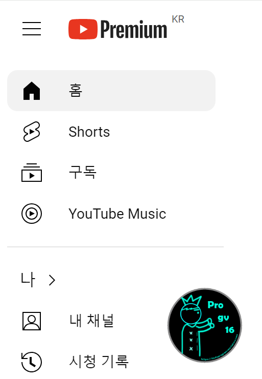 유튜브로고