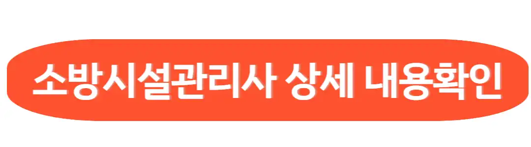 상세내용확인