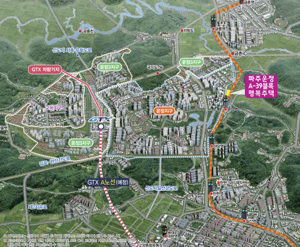 lh 행복주택 경기도