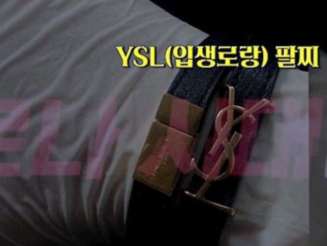 푸틴 딸 사치