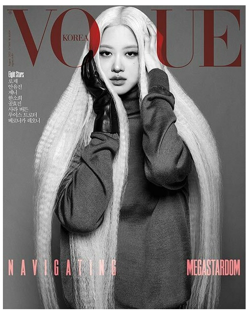 보그A형-D형-2025년-8월호