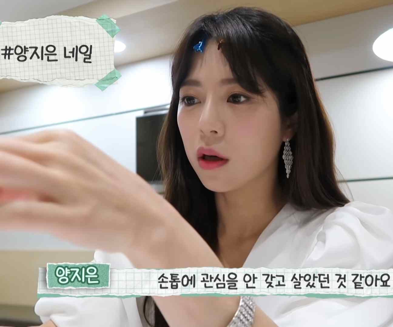 양지은 미스트롯 프로필 노래모음 무료듣기9