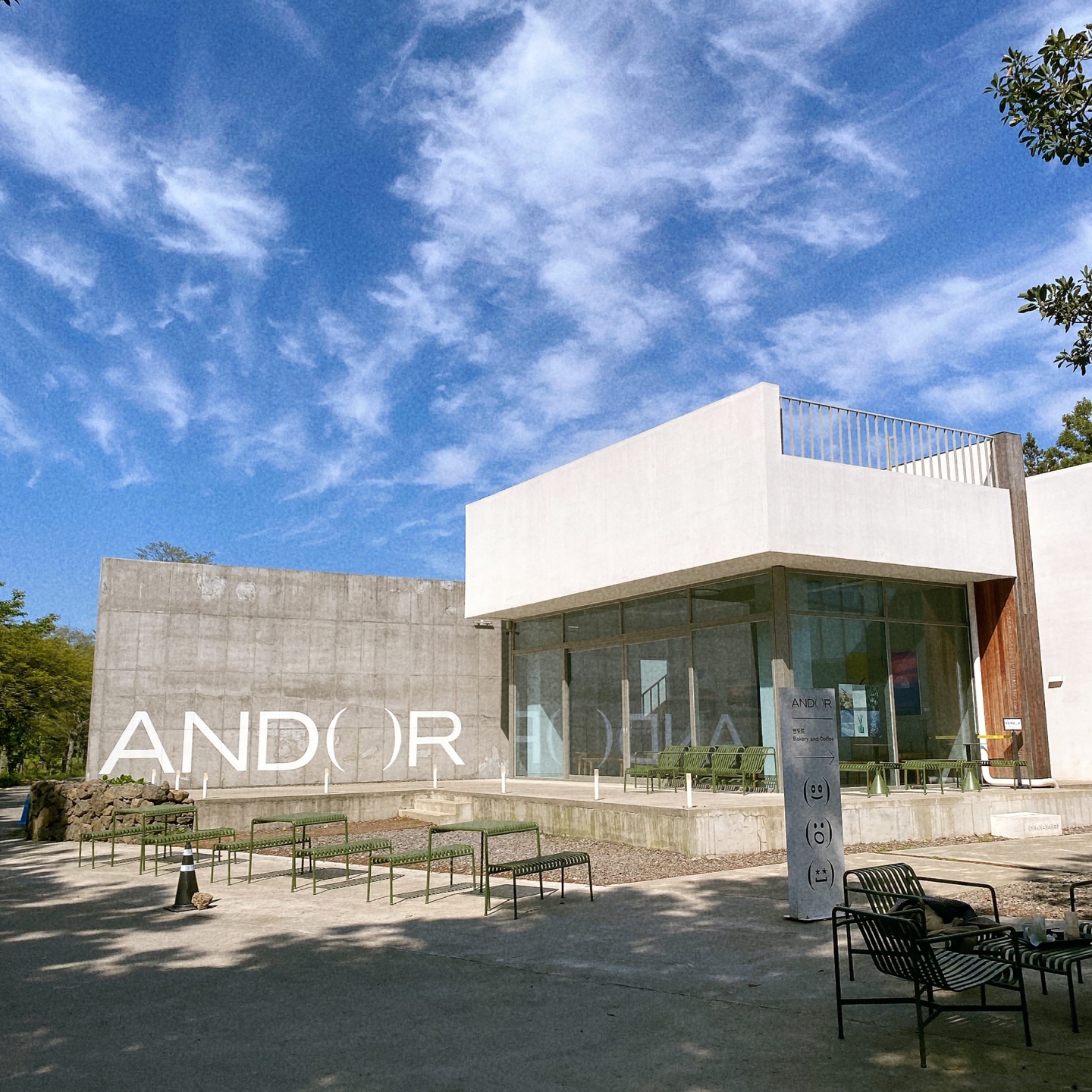 제주 구좌 송당무끈모루 안돌오름 밧돌오름 웨딩포토존 웨딩촬영 대형베이커리 카페 안도르 andor 인생샷