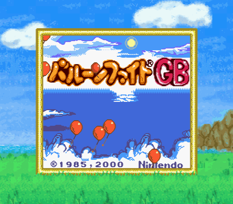 게임보이 컬러 일판