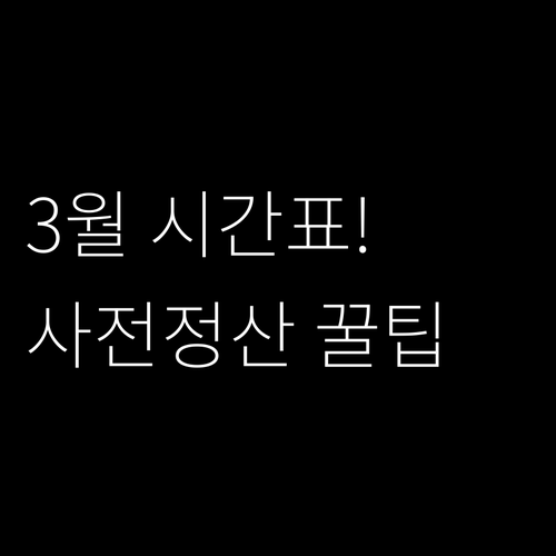 부산 사상구 이마트 2026년 3월 ..