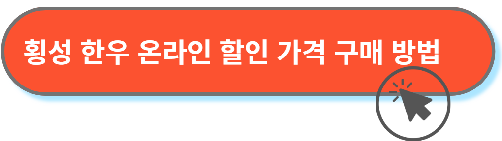 할인가격구매하기