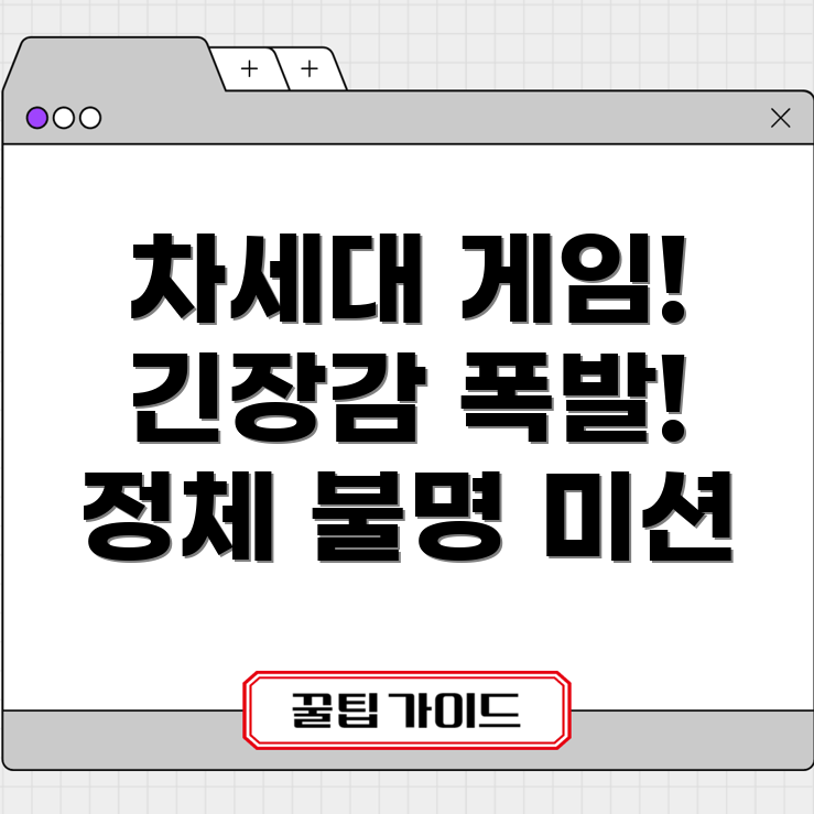 오징어게임2 관련주