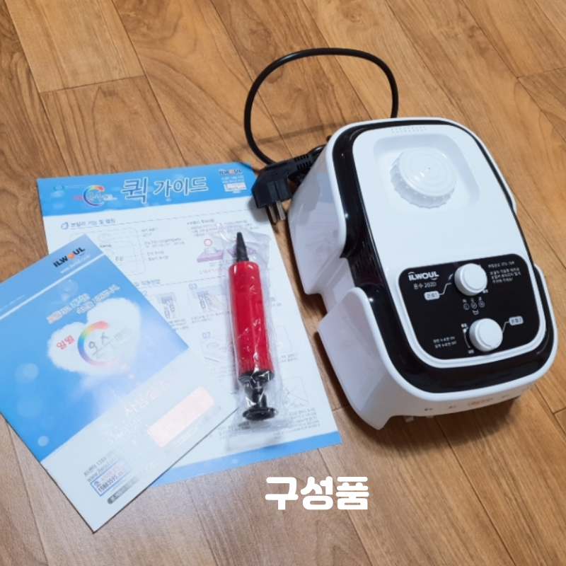 일월온수매트거실용