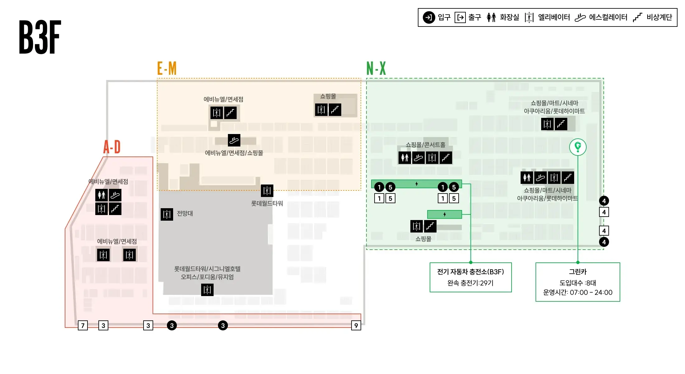 송파구 신천동 잠실역 롯데월드타워, 롯데월드몰, 에비뉴엘 전용주차장 위치 및 주차비 안내