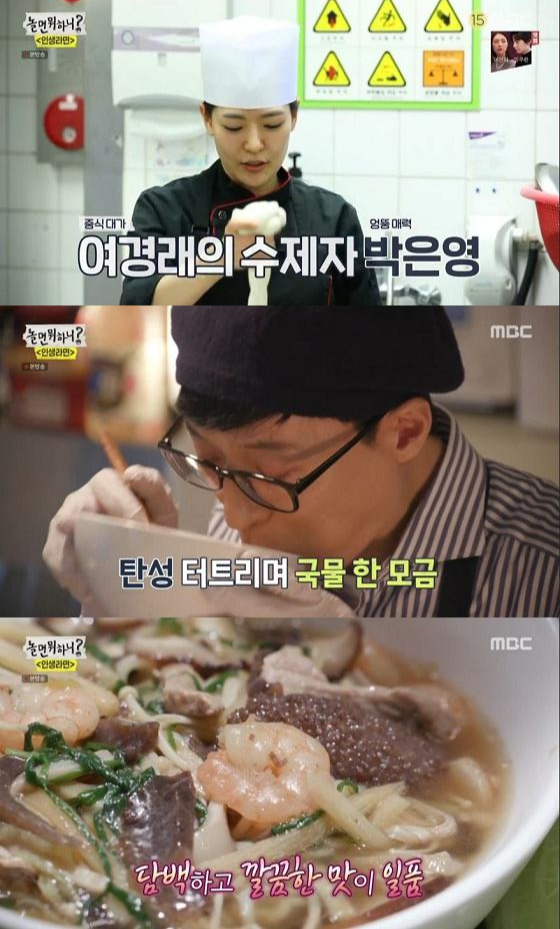 박은영-셰프-나이-학력-프로필-누구