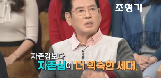 탤런트 조형기 방송 황금알 