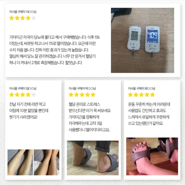 피트컷 써큐핏 내돈내산 후기 효과 부작용 가격 사용법