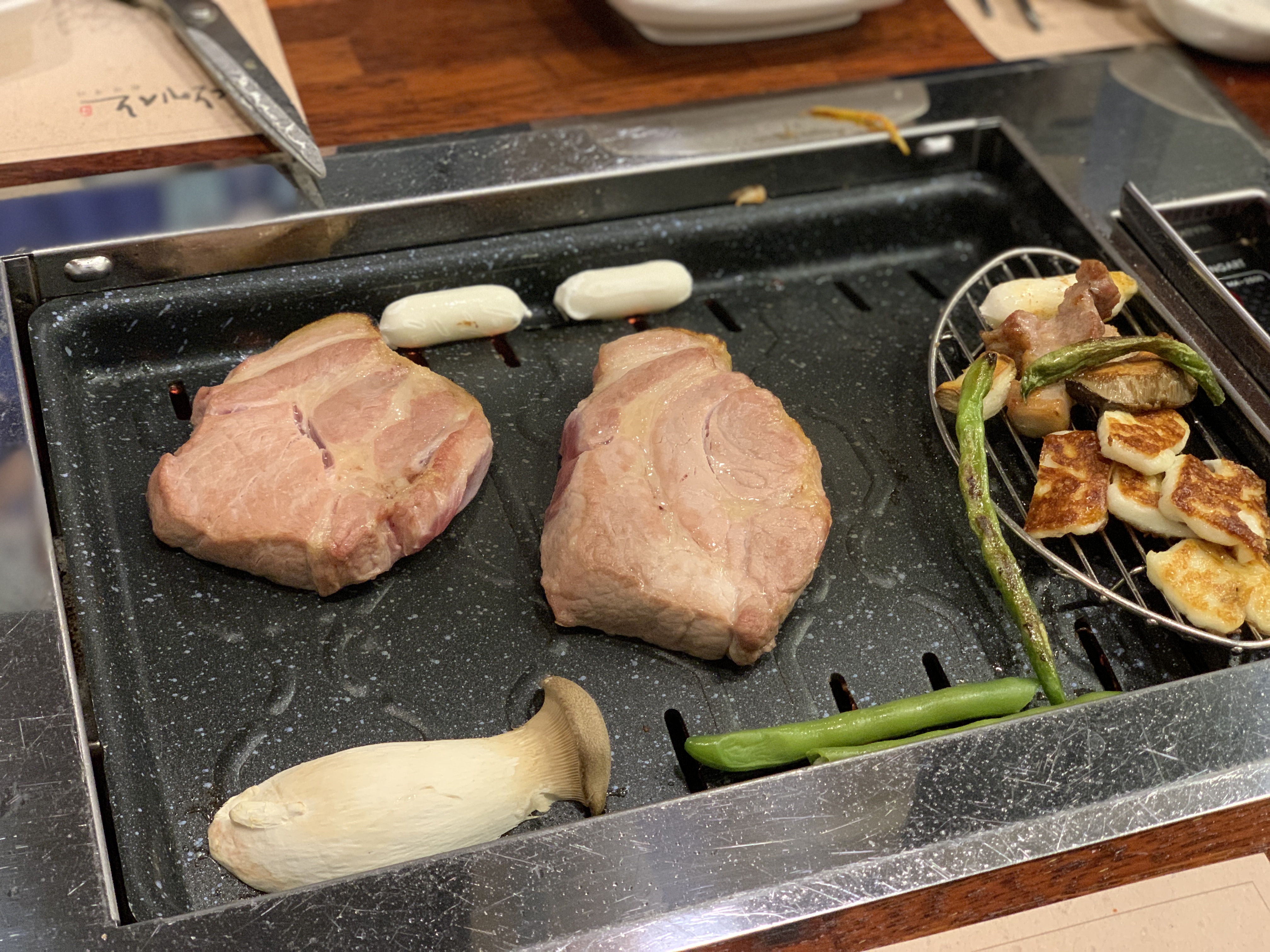 산에산 특목살