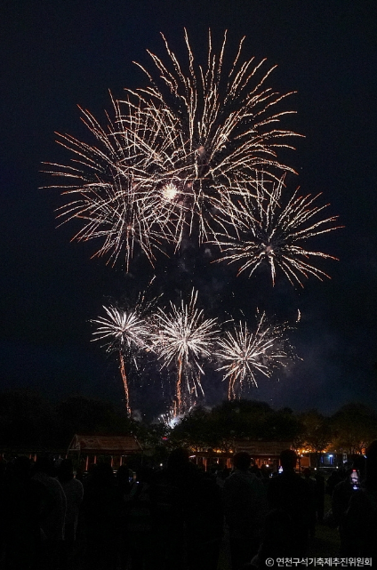 어린이날 특별 공연 및 드론 불꽃쇼