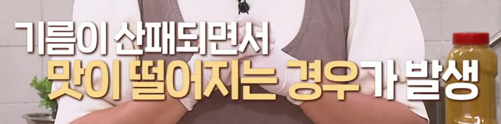 미역국 맛있게 끓이는 방법