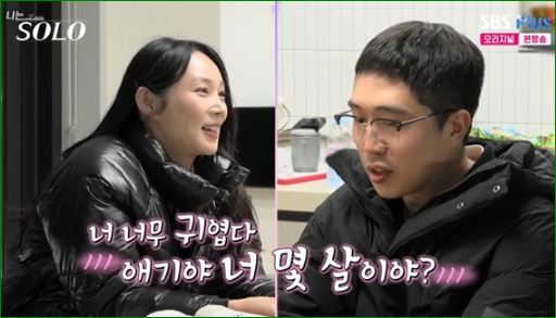 둘이서