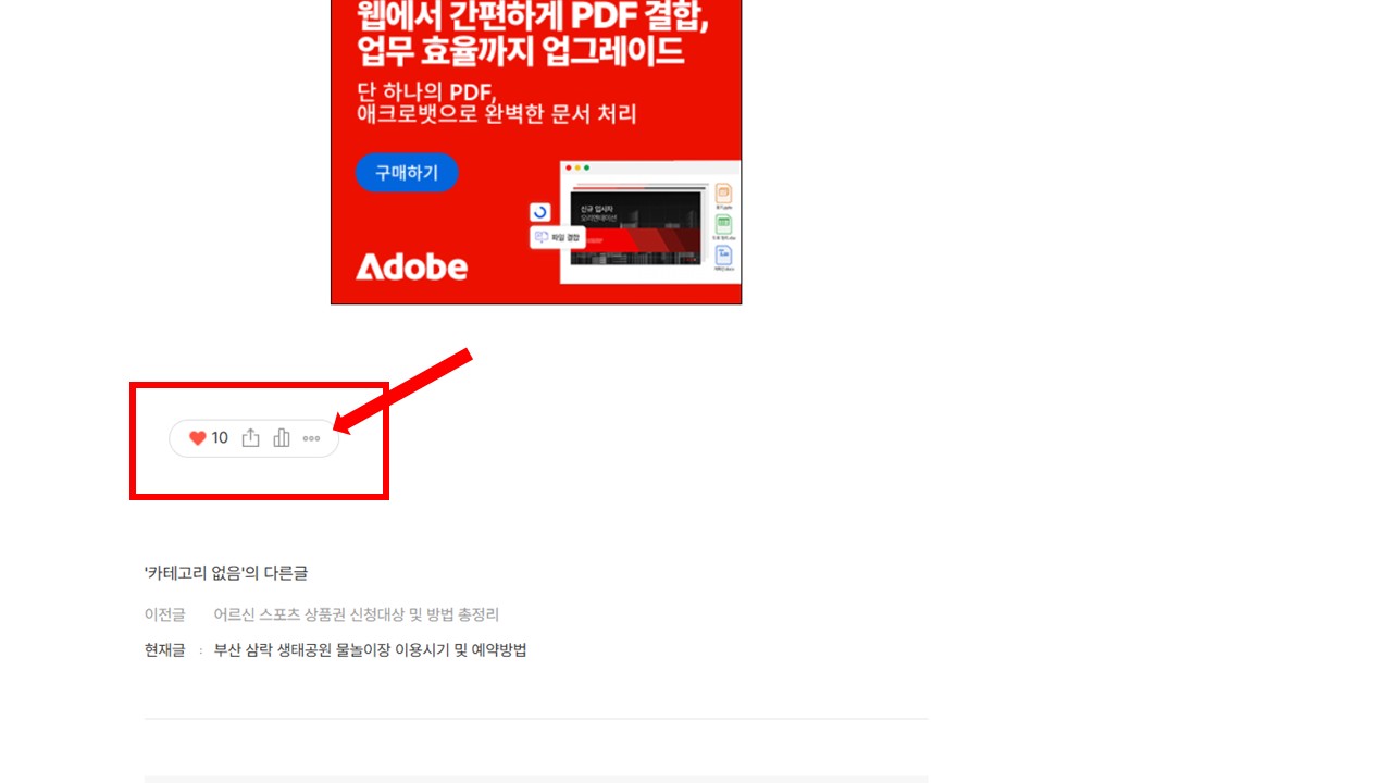 티스토리 블로그 글 편집하는 방법 쉽게 해결하기