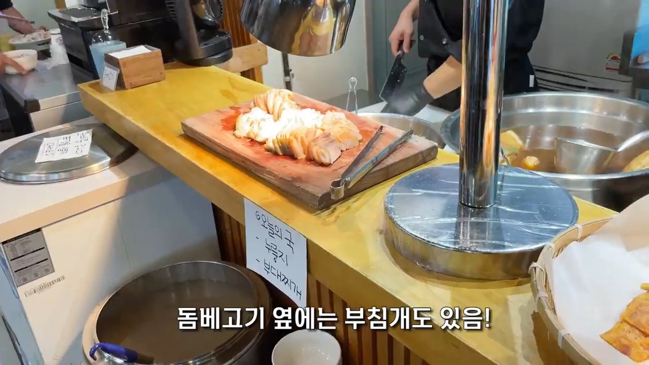 돔베고기