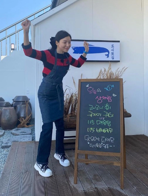 도시횟집 윤세아