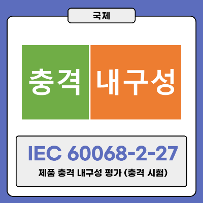 IEC 60068-2-27