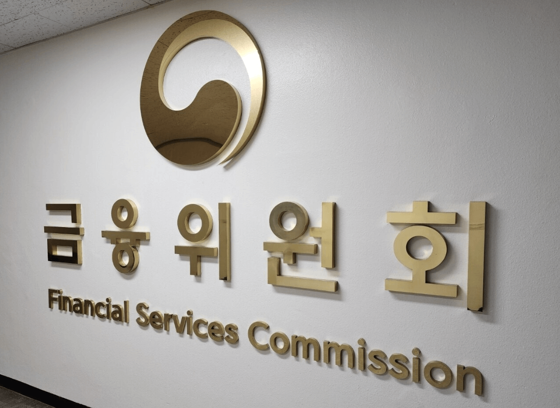 예금보호한도변경