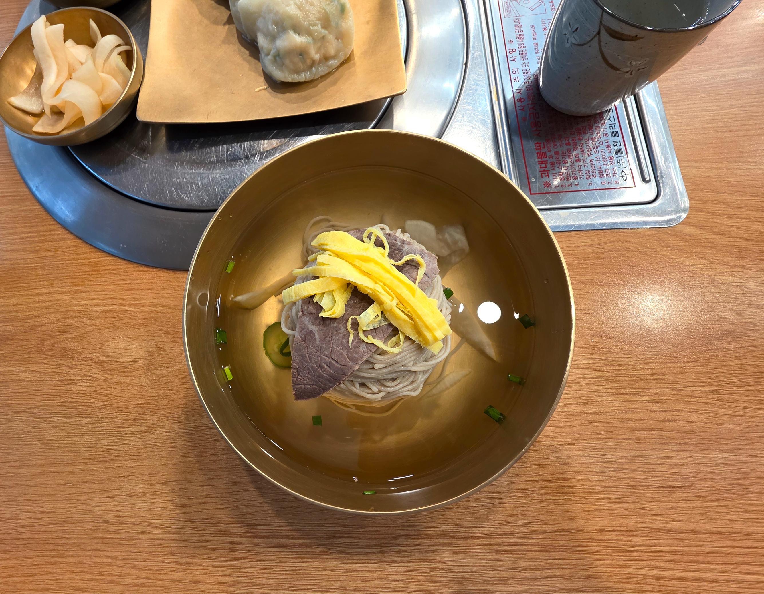 능라도평양냉면