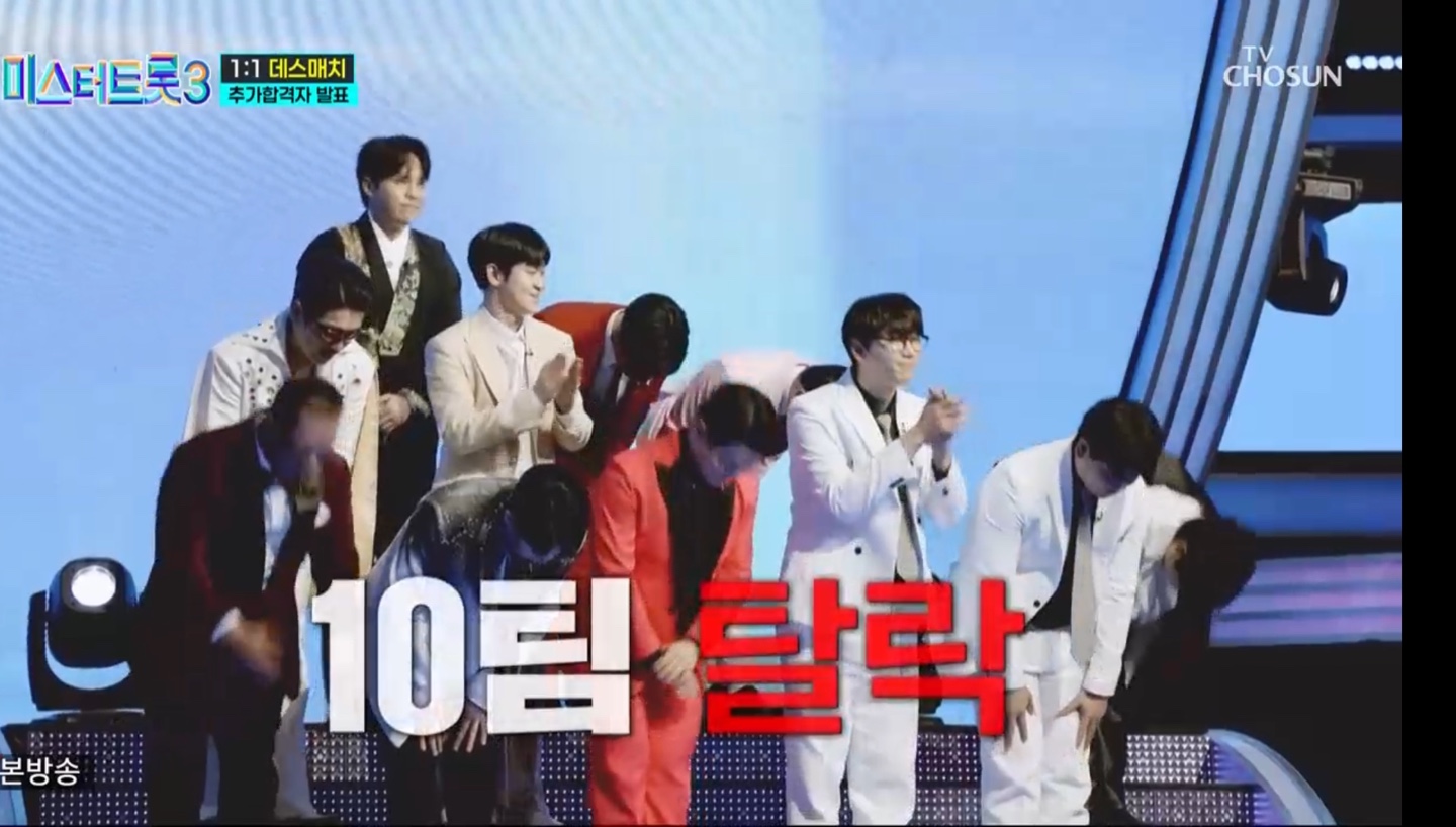 미스터트롯3 1대1 데스매치 결과