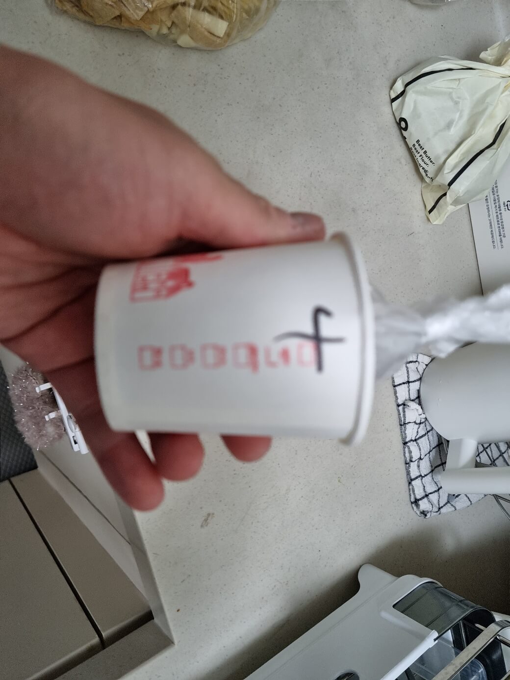 라볶이 끓이는 장면