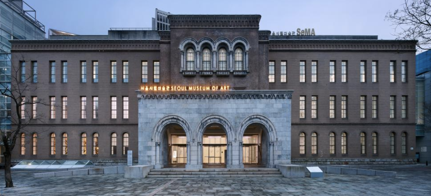 서울시립미술관 이미지