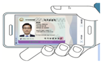 모바일 국가보훈등록증 사진