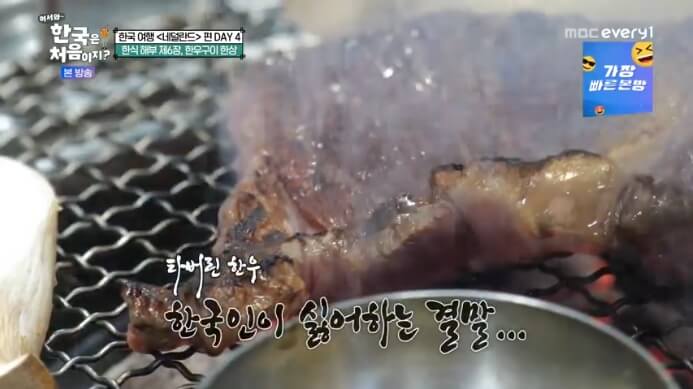 한우등심