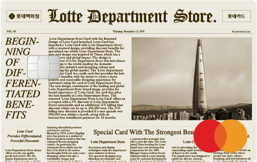 롯데카드 추천 2022년 TOP10