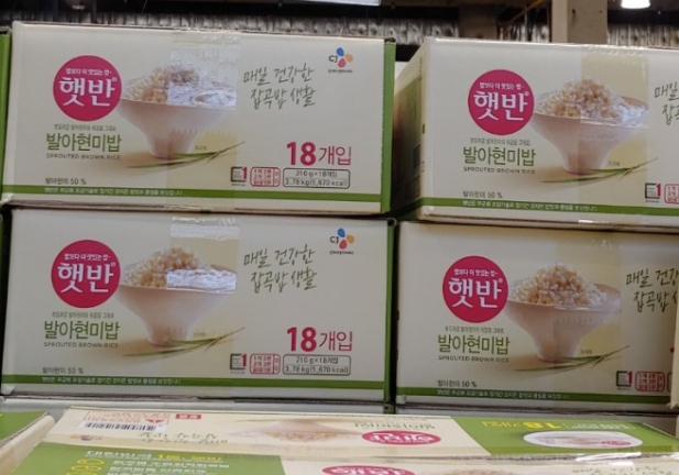 코스트코 매장에 진열된 18개 묶음 세트로 구성된 햇반 제품입니다.