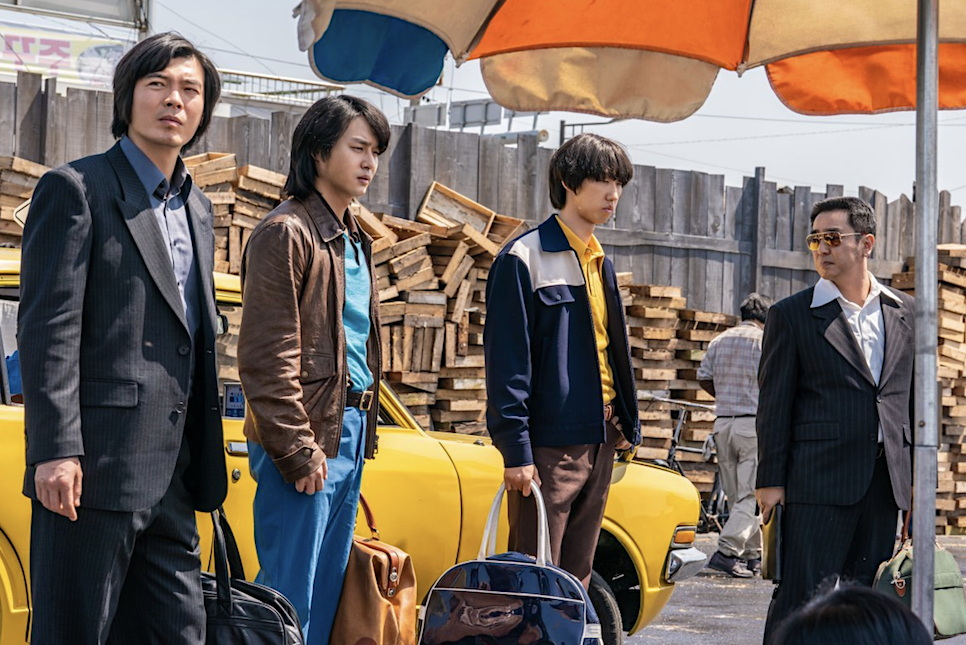 파인 촌뜨기들 웹툰