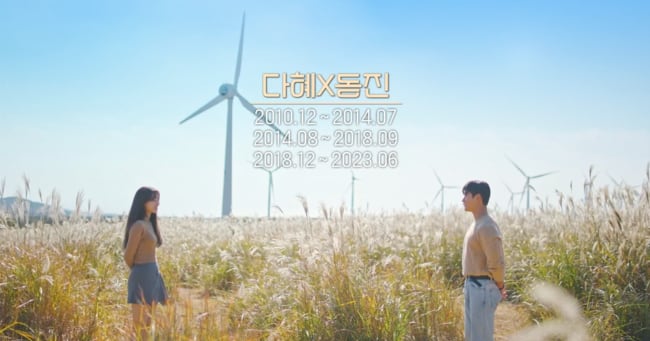 '환승연애3' 13년 연애한 다혜X동진 충격적 서사…광태, 3명에게 호감