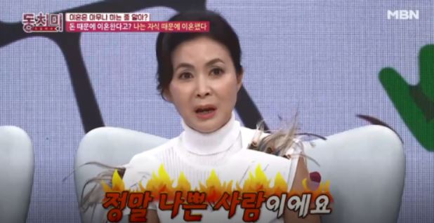 금보라가 전남편의 사업 실패로 진 8억 원의 빚을 홀로 갚으며 세 아들을 키운 이야기