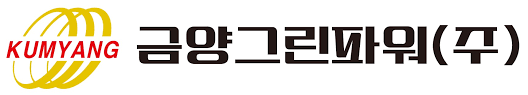 금양그린파워_로고